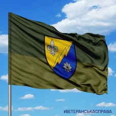 Прапор 56 окремий радіотехнічний батальйон польовий